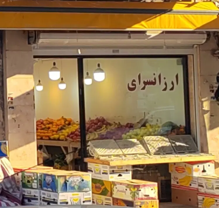 اجاره یک باب مغازه با تمام امکانات