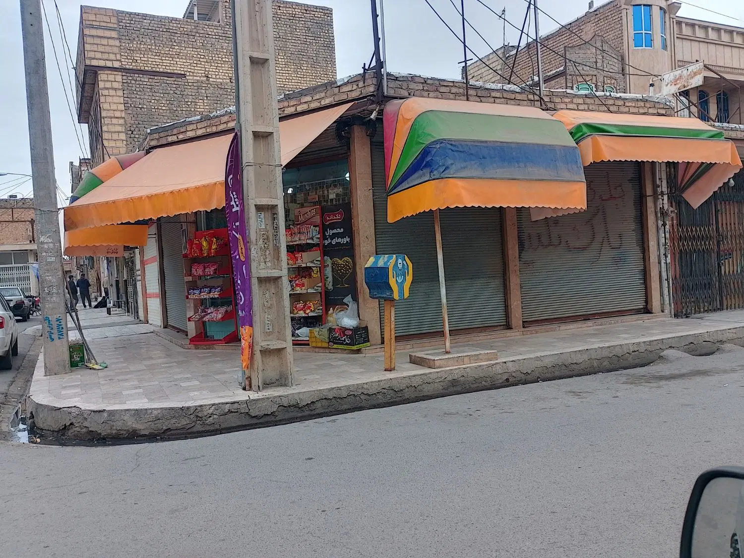 معاوضه با مسکونی