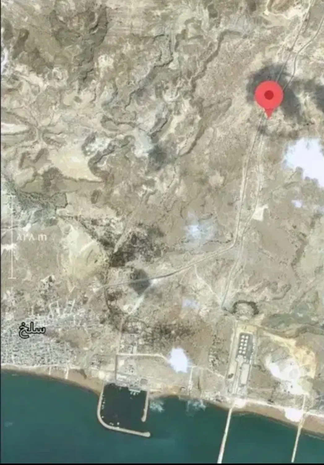 زمین سلخ