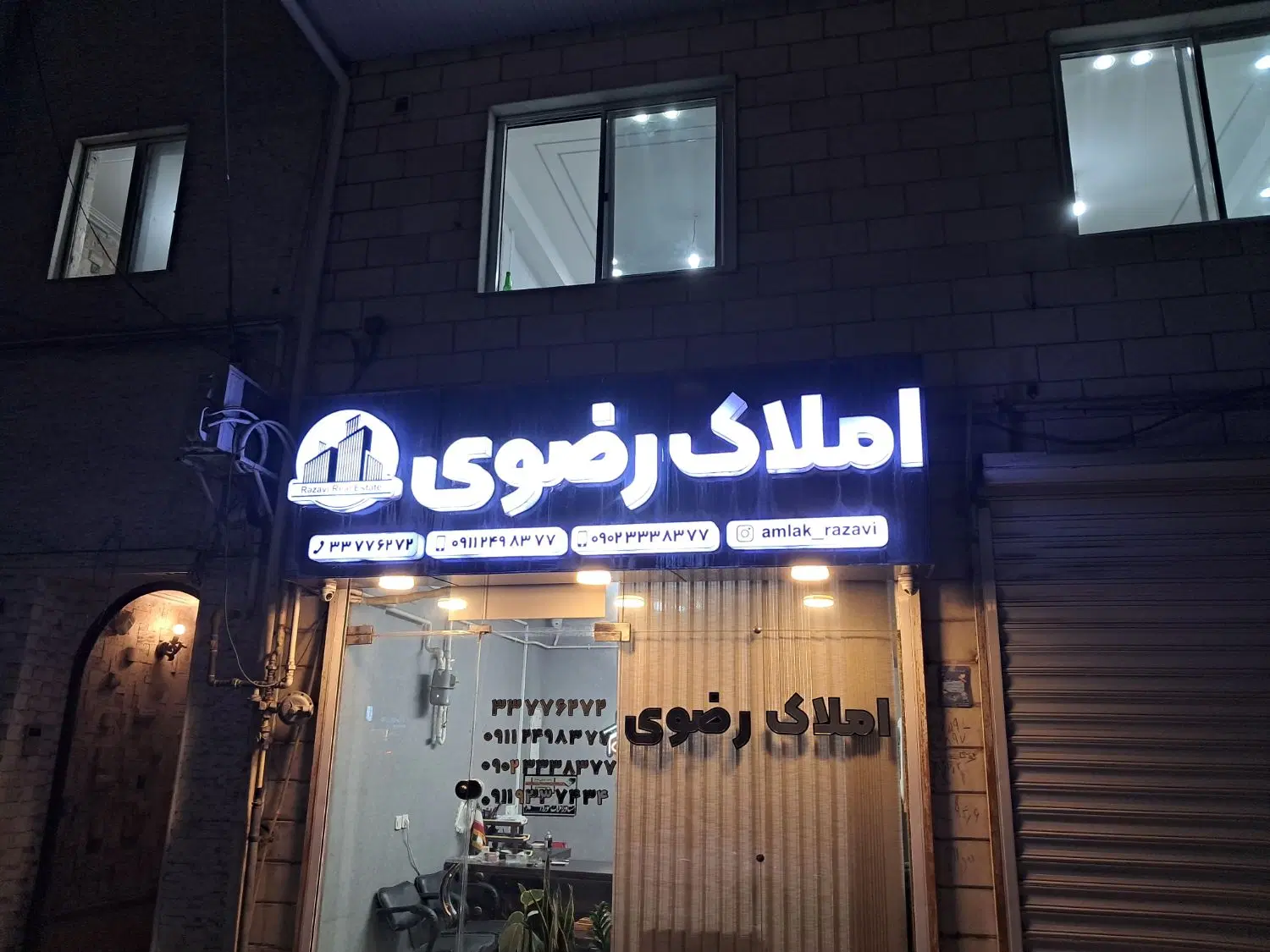 واحد ۷۳متری گلسار ۱۳۰۰ رهن