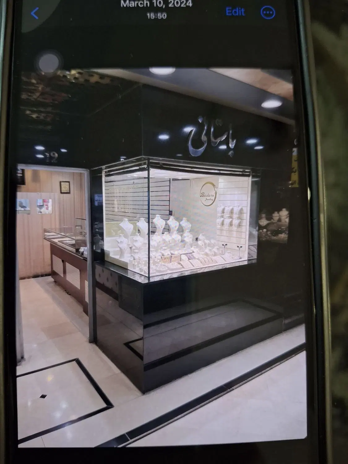 مغازه طلا فروشی