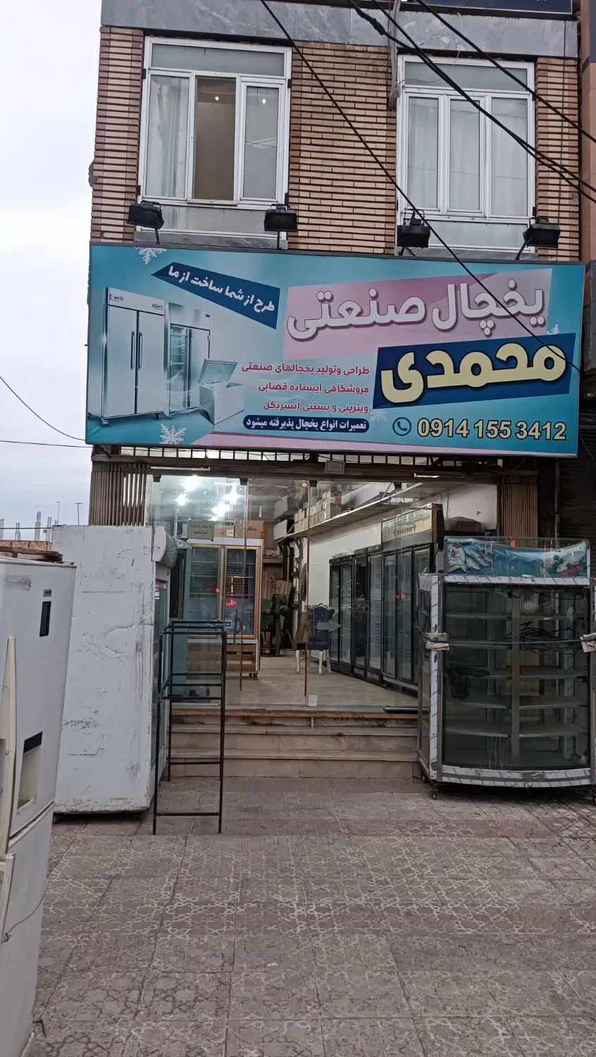 فروش مغازه تجاری مسکونی
