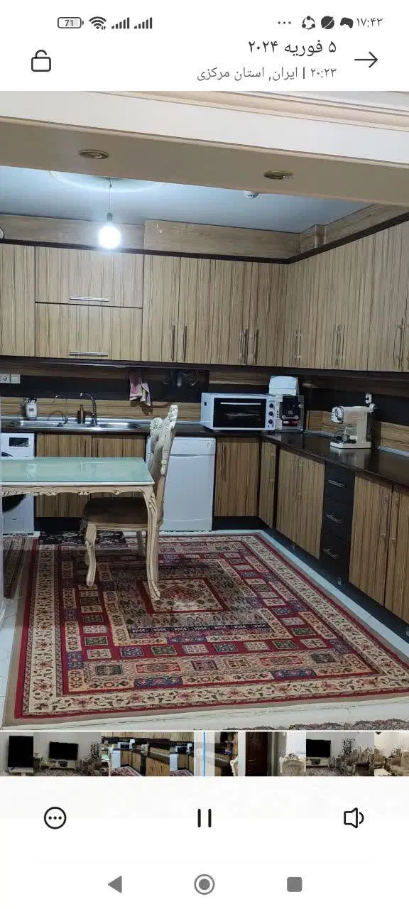 آپارتمان ۹۷ متری شهرک گردو مجتمع آلومینیوم جدید