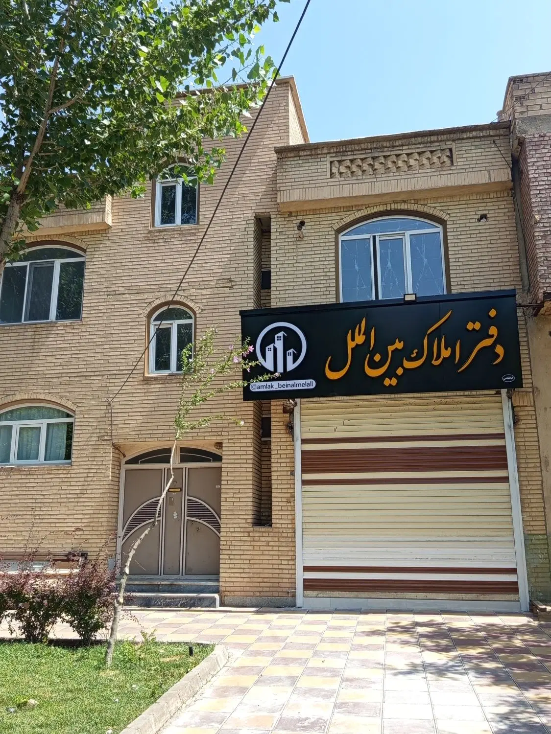 منزل جاره