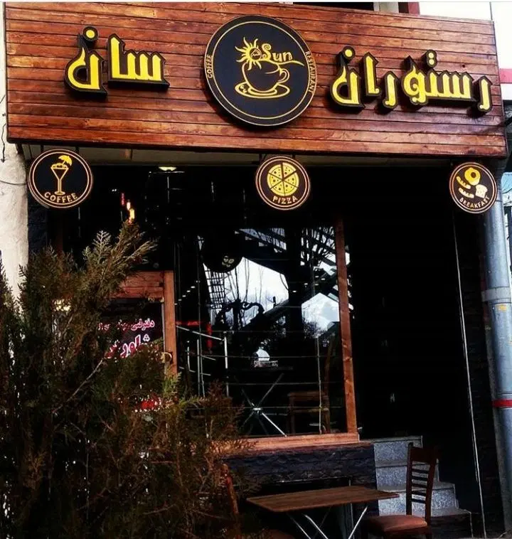 فروش مغازه بر خیابان ایل گلی
