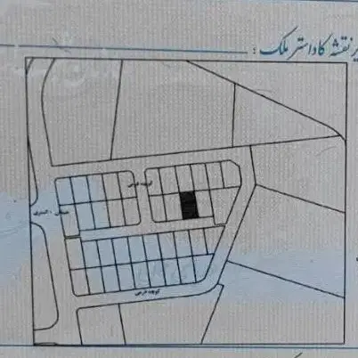 فروش زمین مسکونی مسکن مهر لپویی
