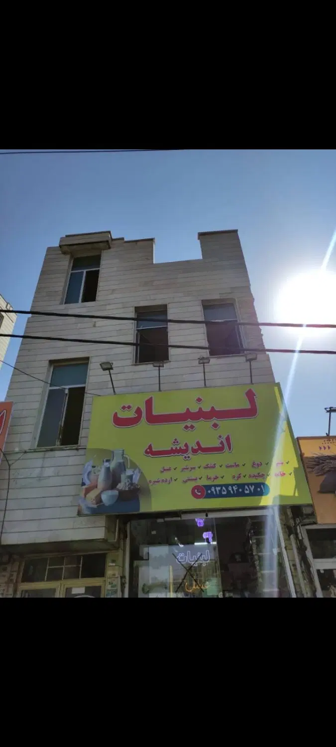 مغازه تجاری ویک سویت