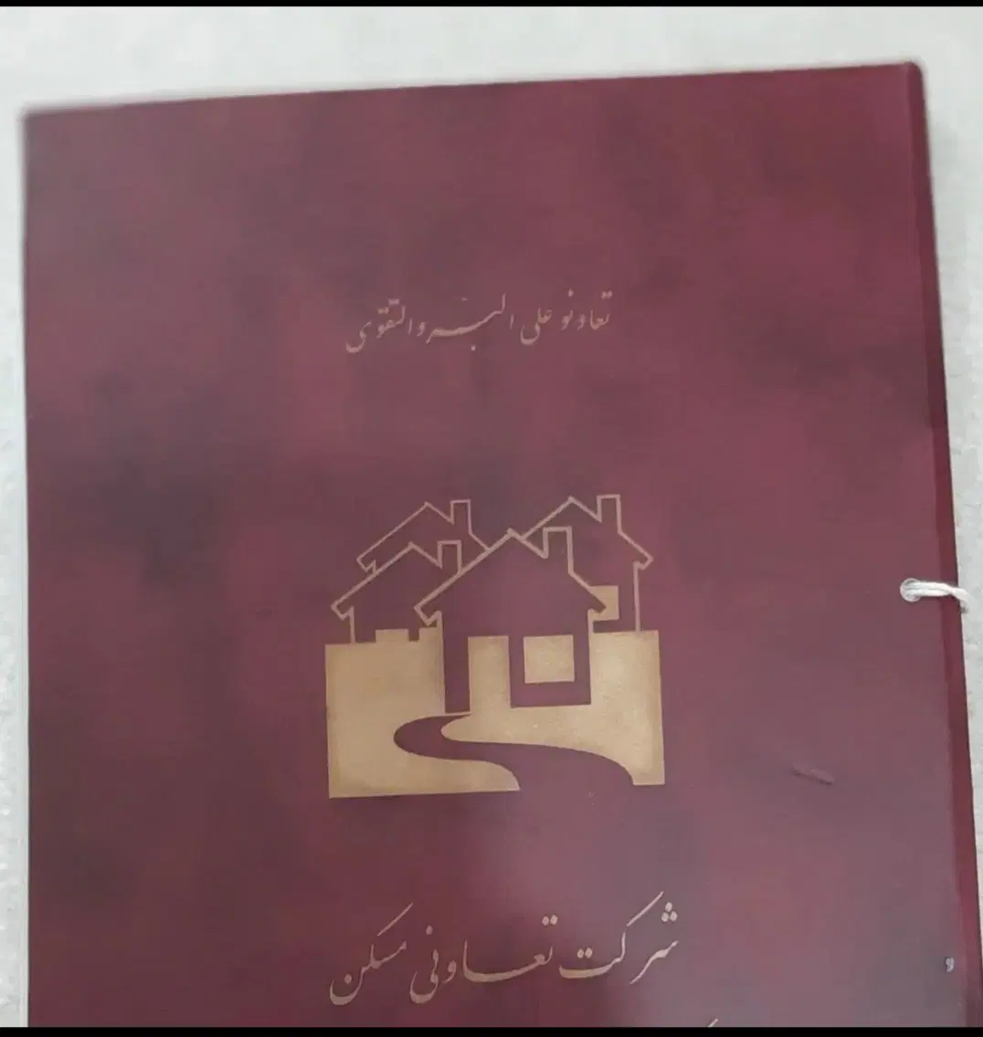 فروش زمین ولامدر در محمدیه قزوین