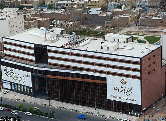 واحد اداری ناشران ( استفاده مشترک )