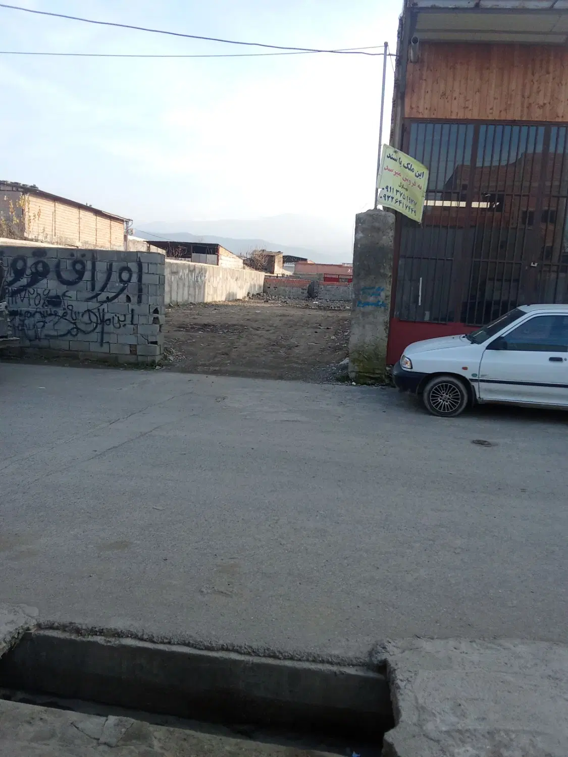 ملک ششصد متری با سند