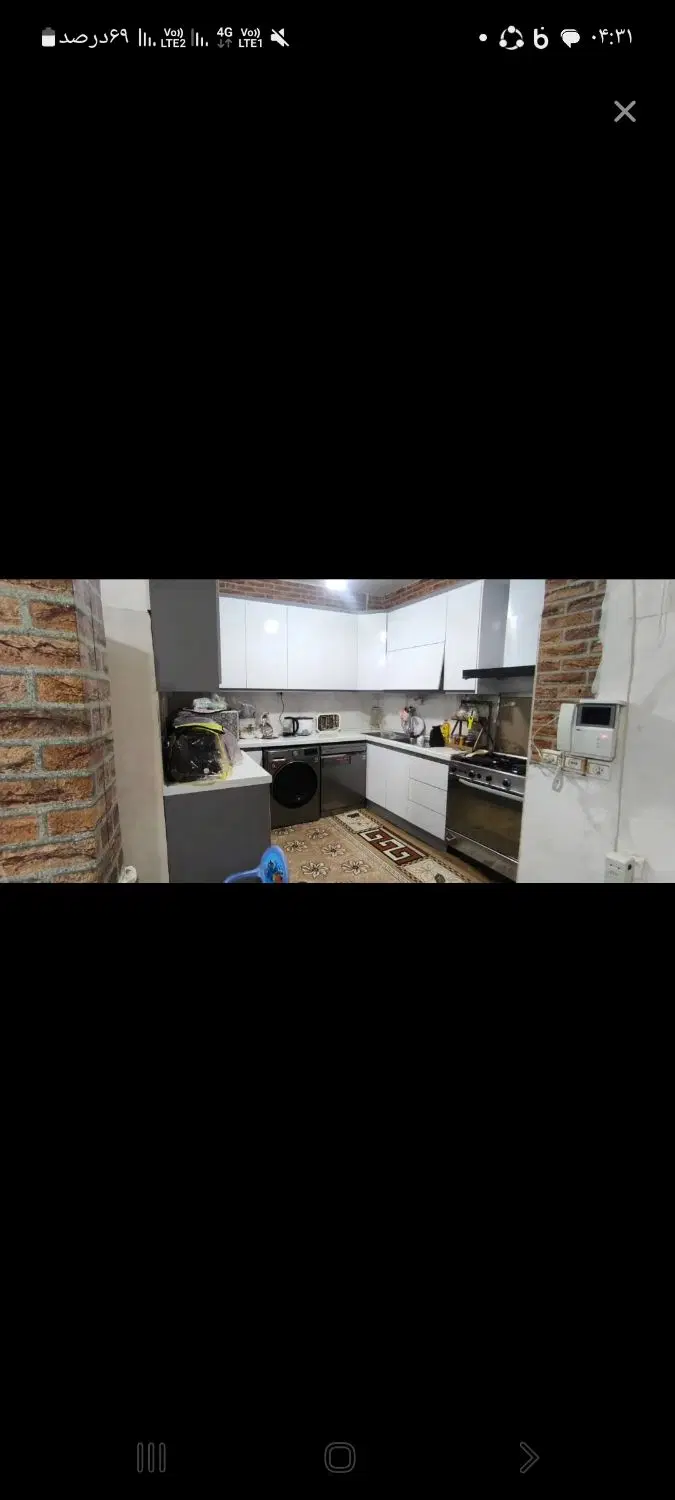 منزل رهن