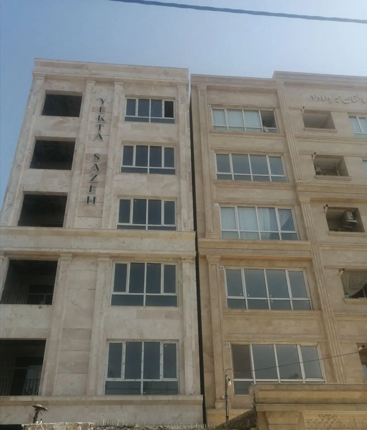 اپارتمان در علویه