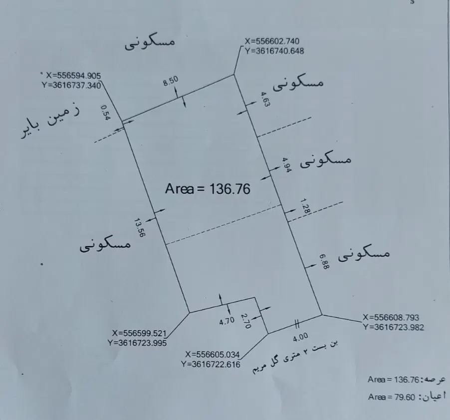 خانه فروشی در رهنان 136متری