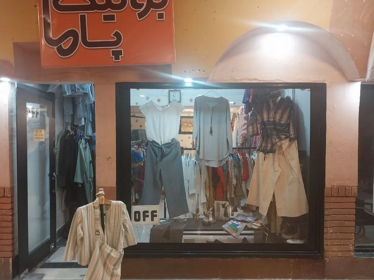 فروش فوری ۲۰ متر مغازه پاساژ صدف *زیر قیمت*