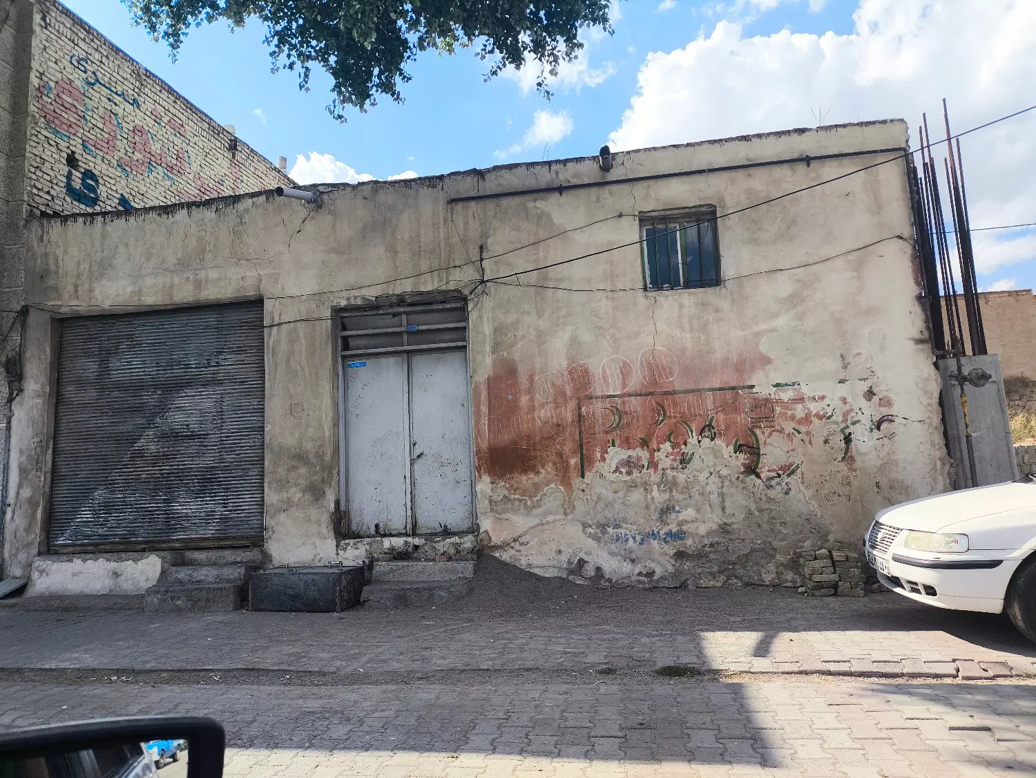 فروش ملک