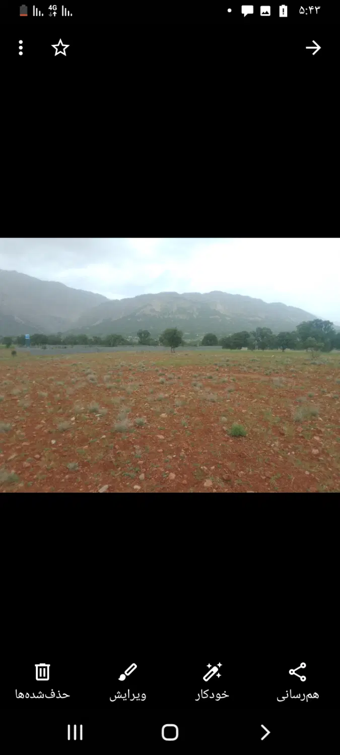 زمین کشاورزی گنجه ای بزرگ