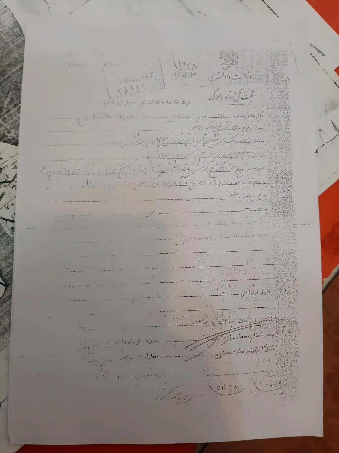 فروش فوری قطعه زمین