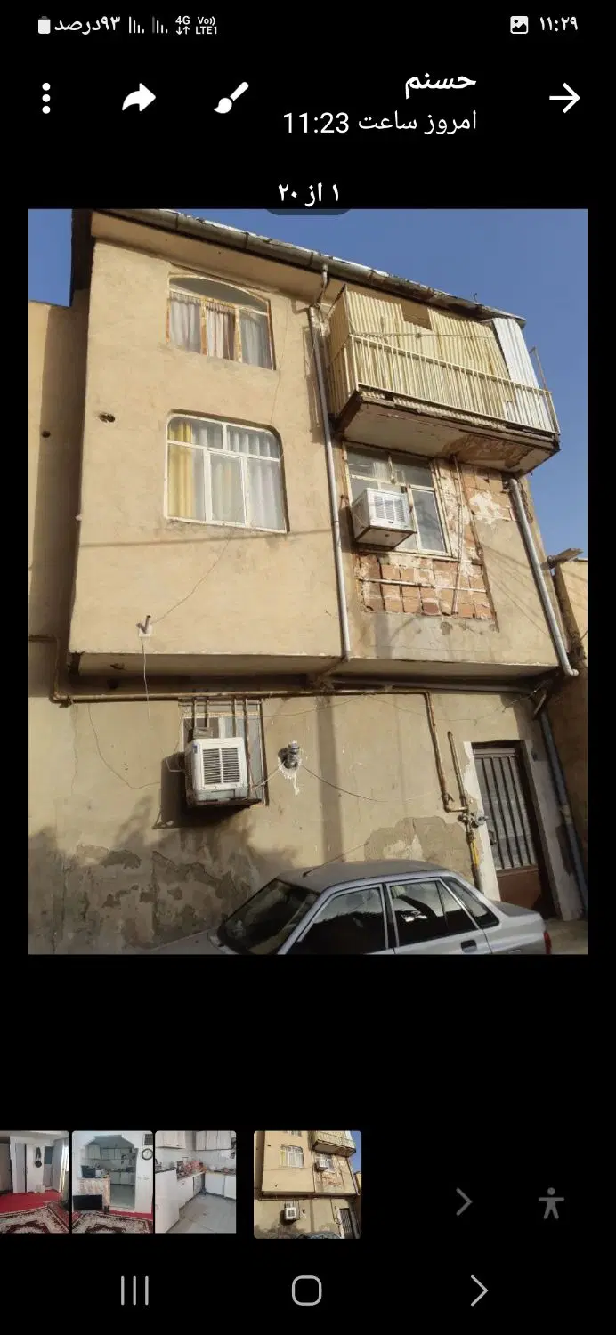 آپارتمان ۳۵ متری