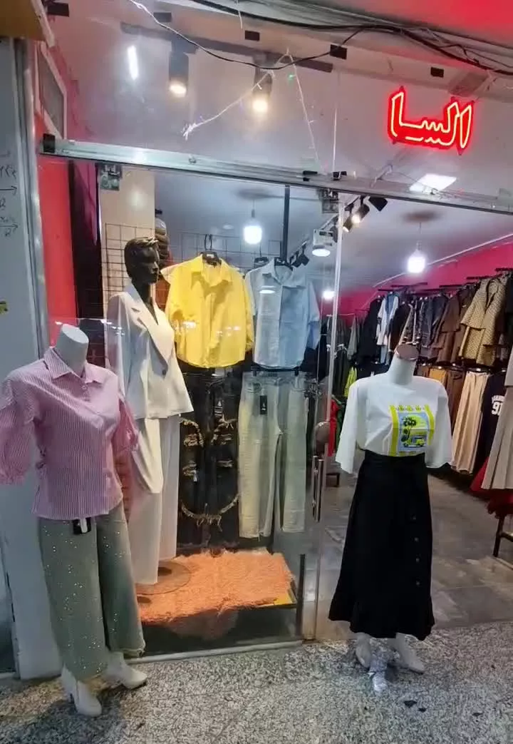 واگذاری مغازه پوشاک بانوان در بازار بیرجند ـ سادسی