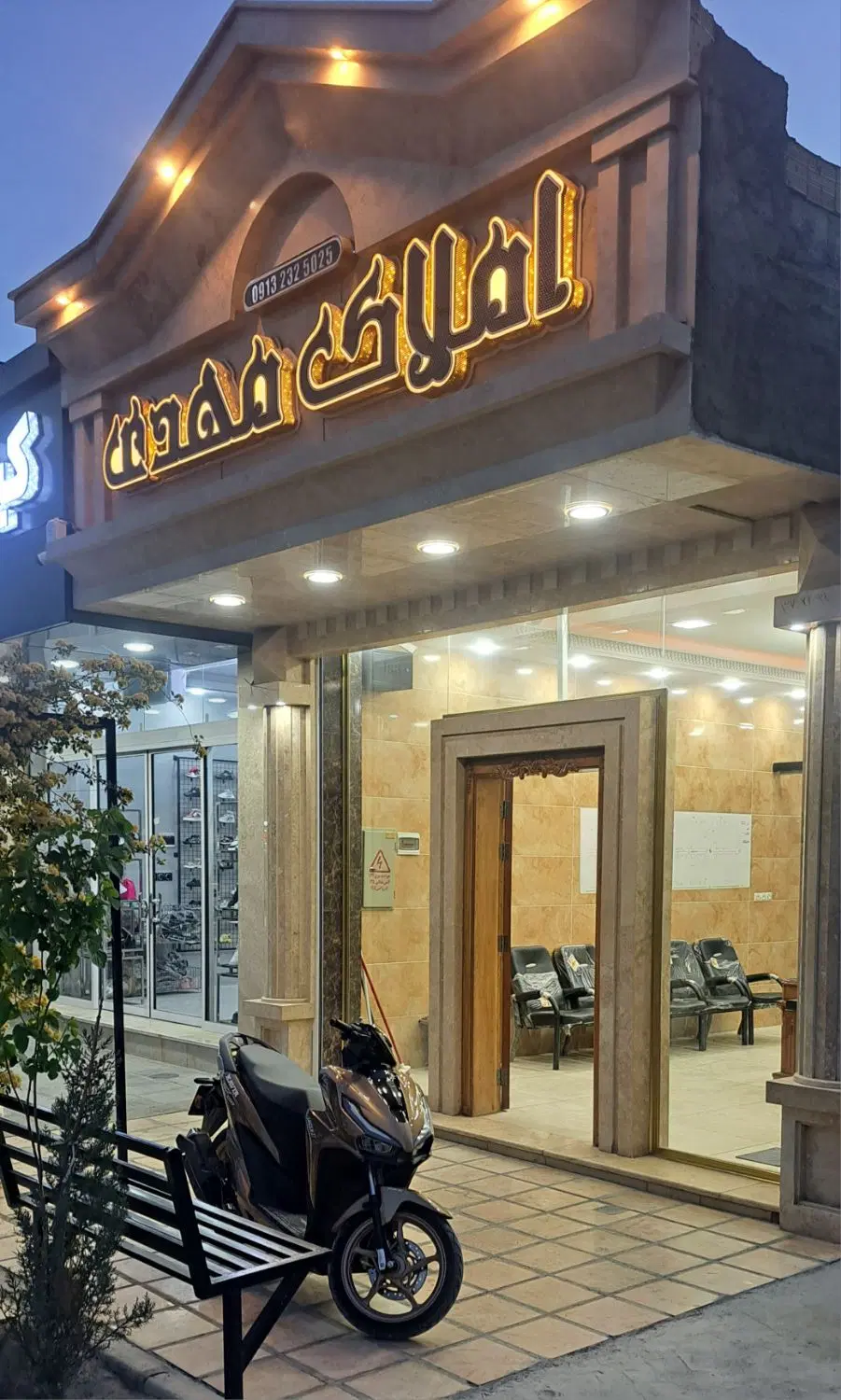 4دیواری 240 متری پا امتیاز آب گاز برق
