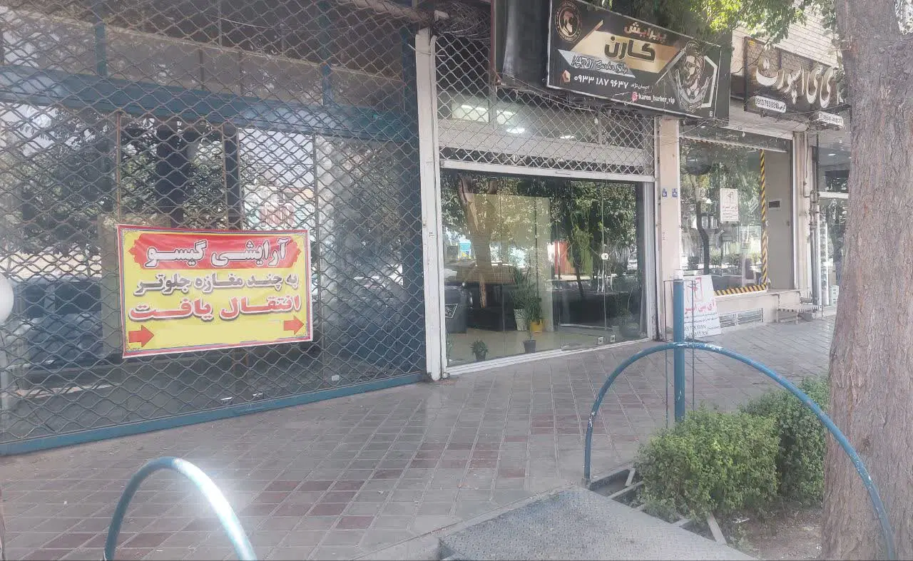 اجاره مغازه دید بسیار باز
