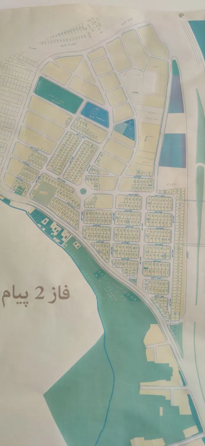 زمین فاز دوم پیام