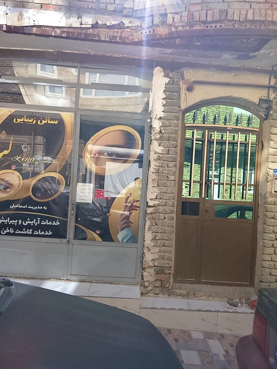 فروش خانه