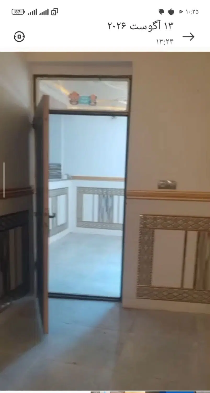 منزل فروشی پوگی حاجی آباد اول