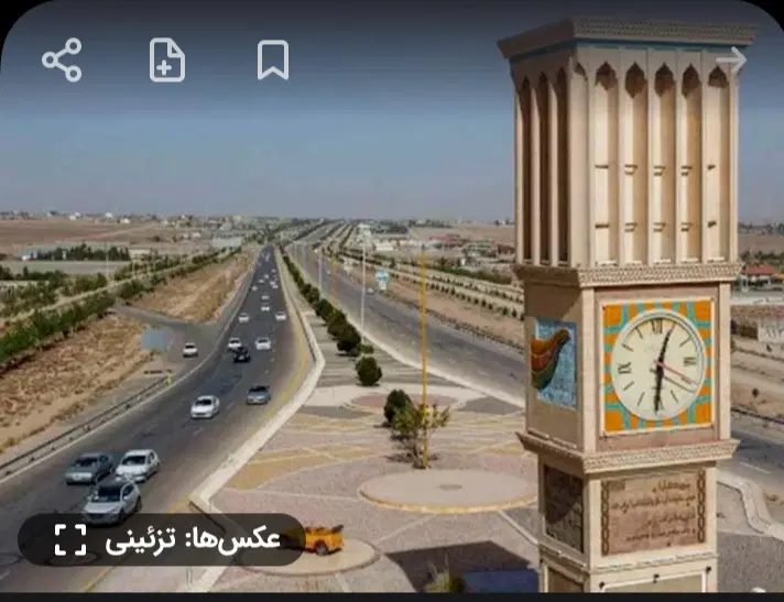 زمین فرزند آوری