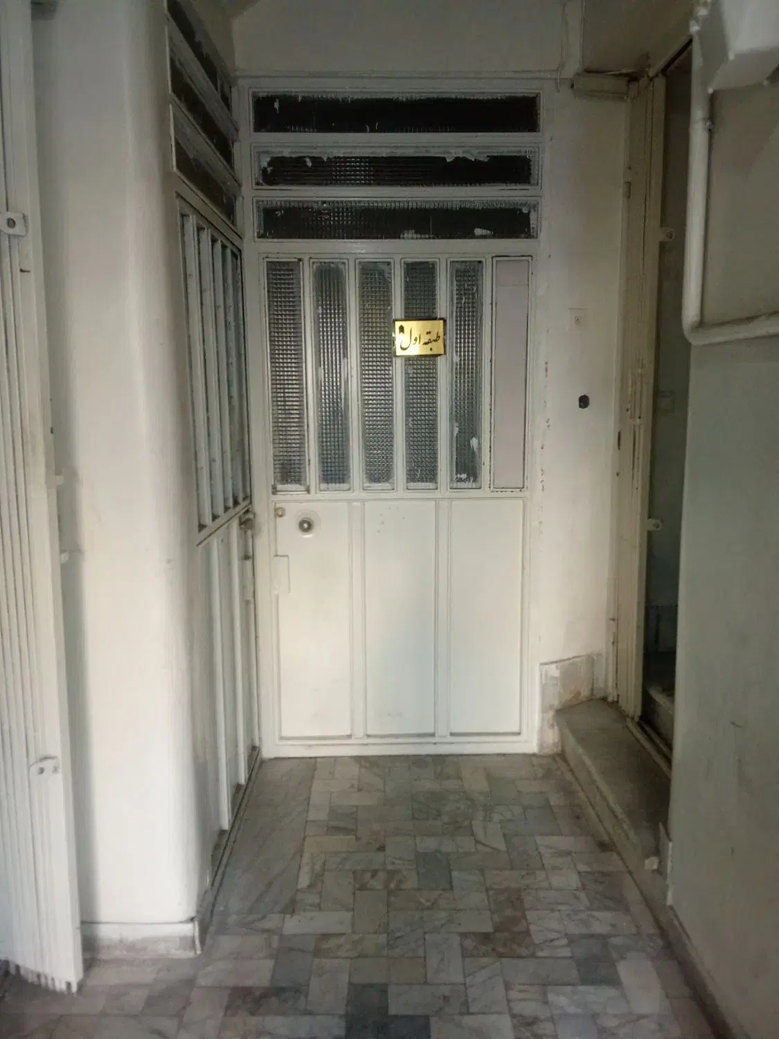 3واحد براشرفی اصفهانی درمانگاه دفتر مهندس آموزشگاه