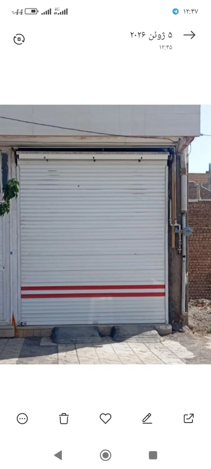 مغازه تجاری