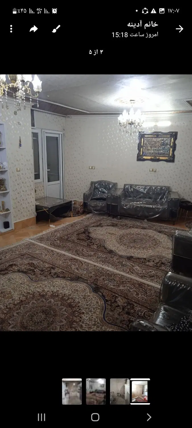 خانه ویلایی فروشی ۴۵ متر شهریار اسدآباد