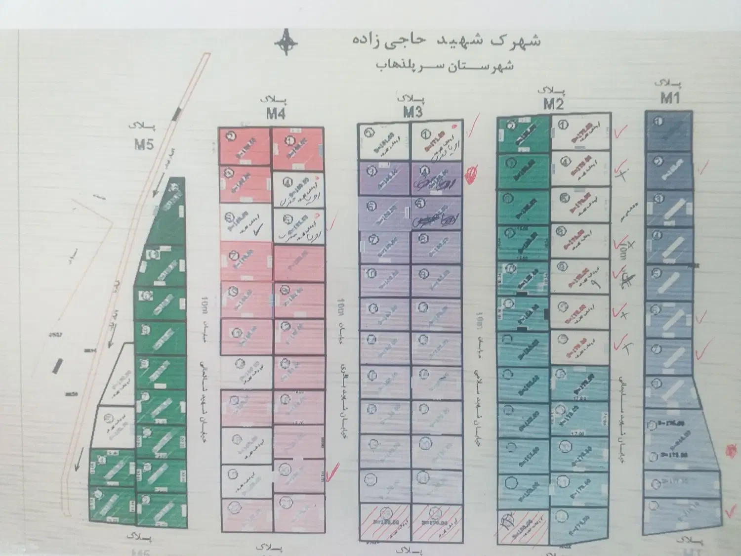 فروش زمین ذخیره شهری