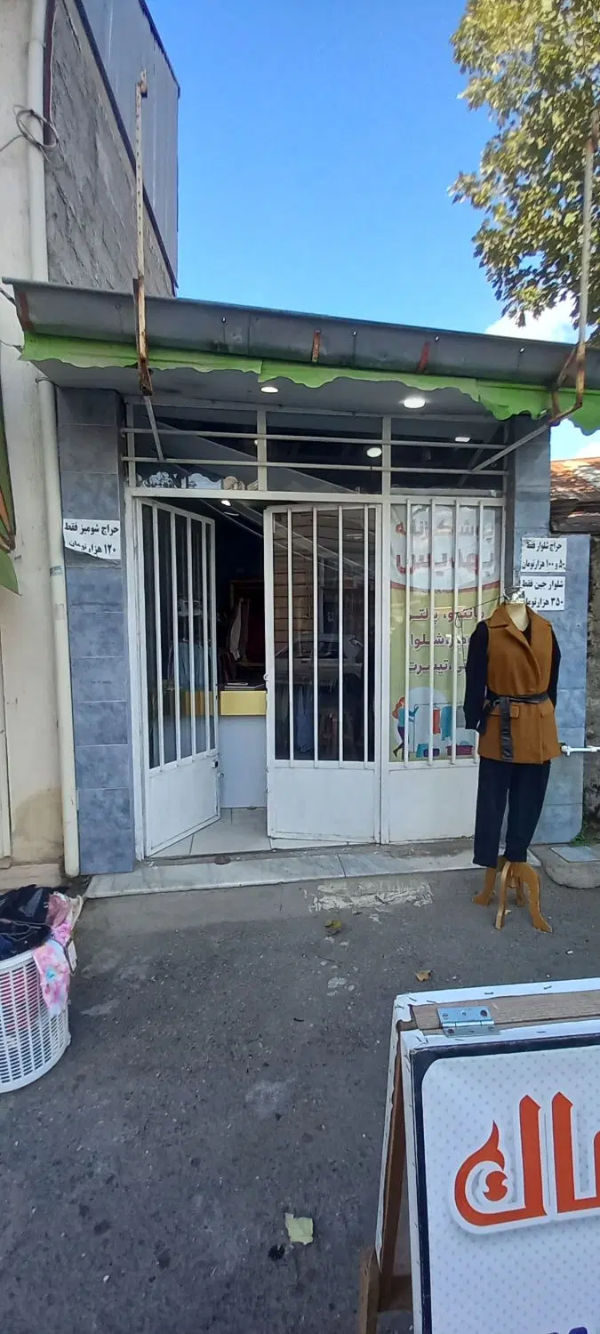 اجاره مغازه ۱۰متری