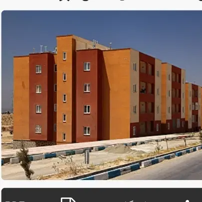 آپارتمان شهرک ولایت