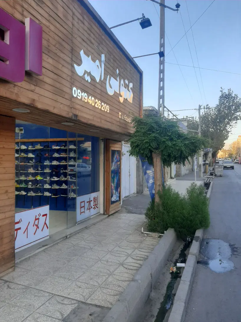 زمین دوبر اصلی