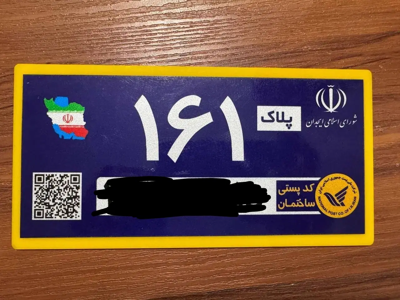 زمین با کاربری زراعی در ورامین