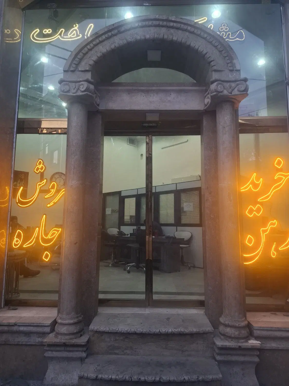 154 متر دربستی