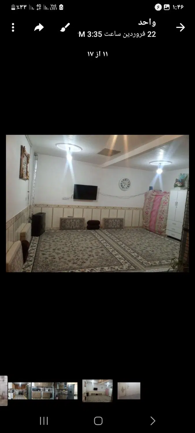 خانه ویلایی سند دار
