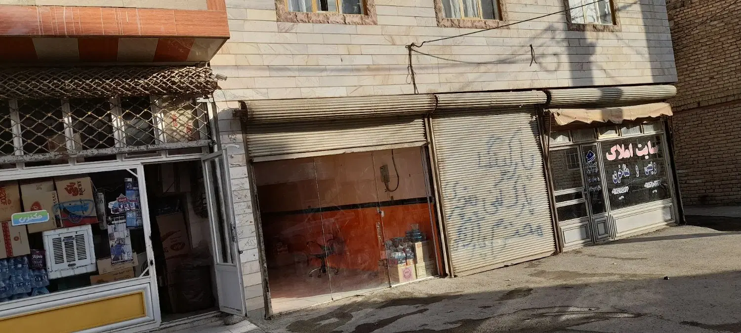 مغازه نایسر معاوضه با مغازه ننله یا خانه