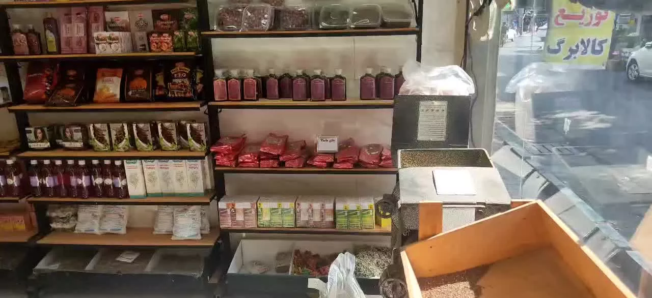 واگذاری یک مغازه عطاری به علت مهاجرت