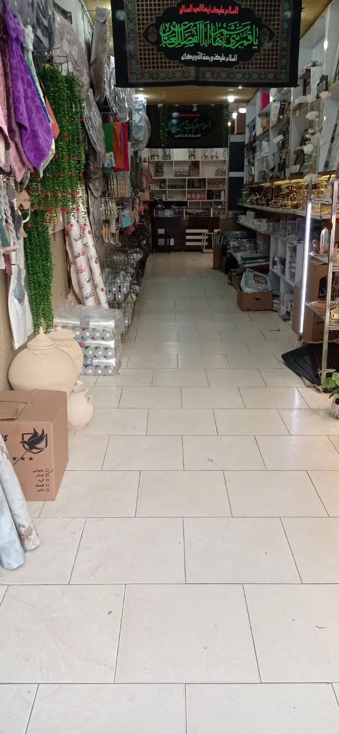 فروش مغازه