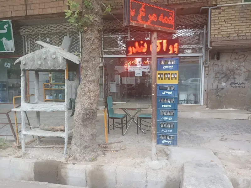 واگذاری ساندویچی و کبابی با تمامی امکانات