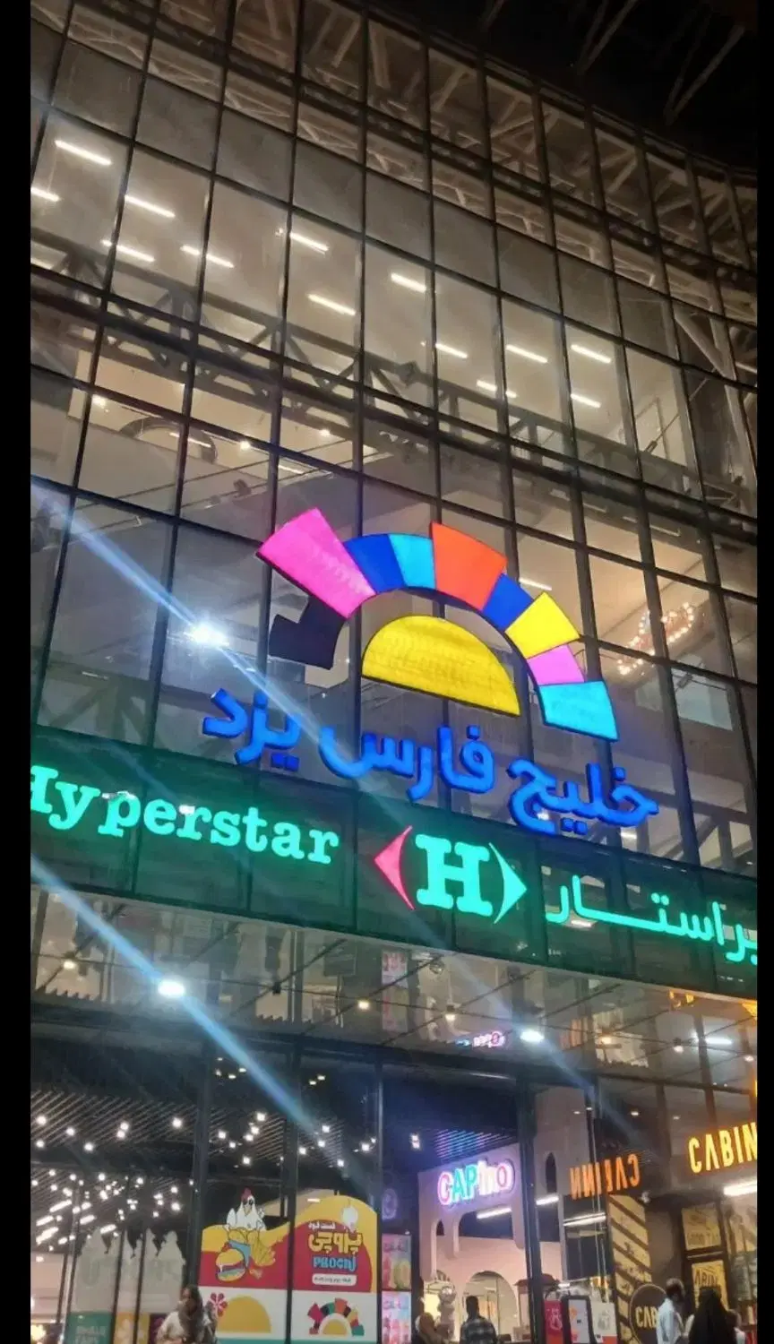 مغازه ۱۶متر خلیج فارس طبقه همکف