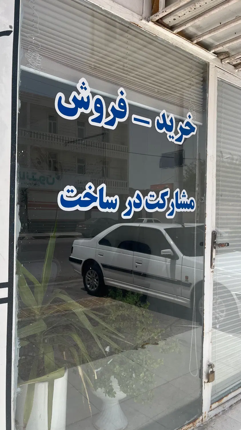 فروش منزل ویلایی بردستان