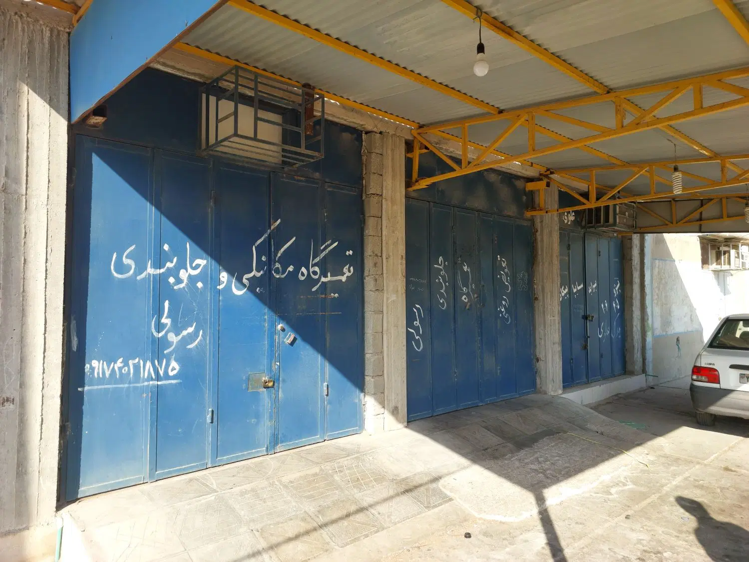 فروش ملک تجاری مسکونی متراژ ۲۰۰