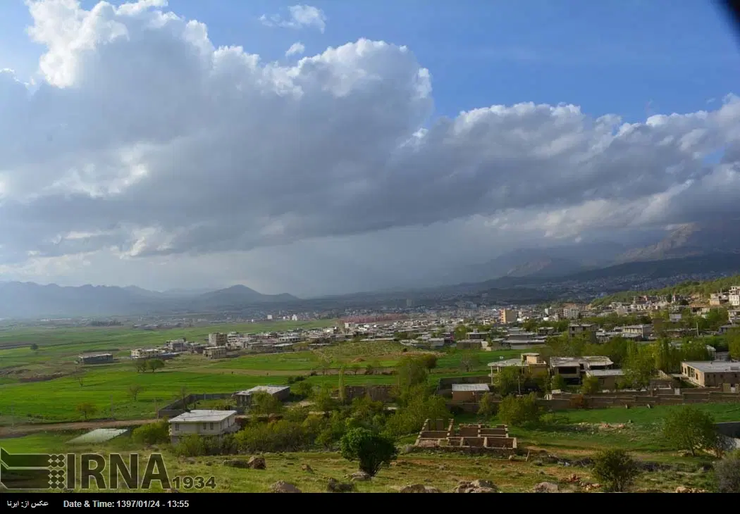 زمین سروک