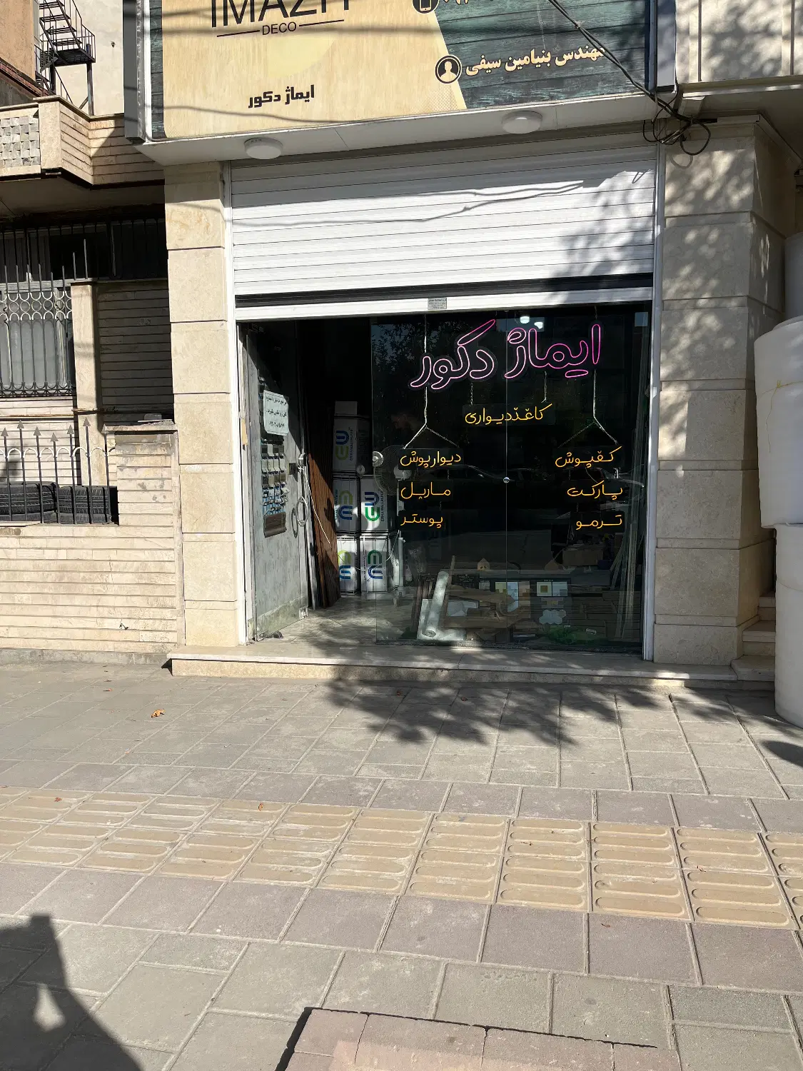 اجاره مغازه ۲۴ متری بهداری