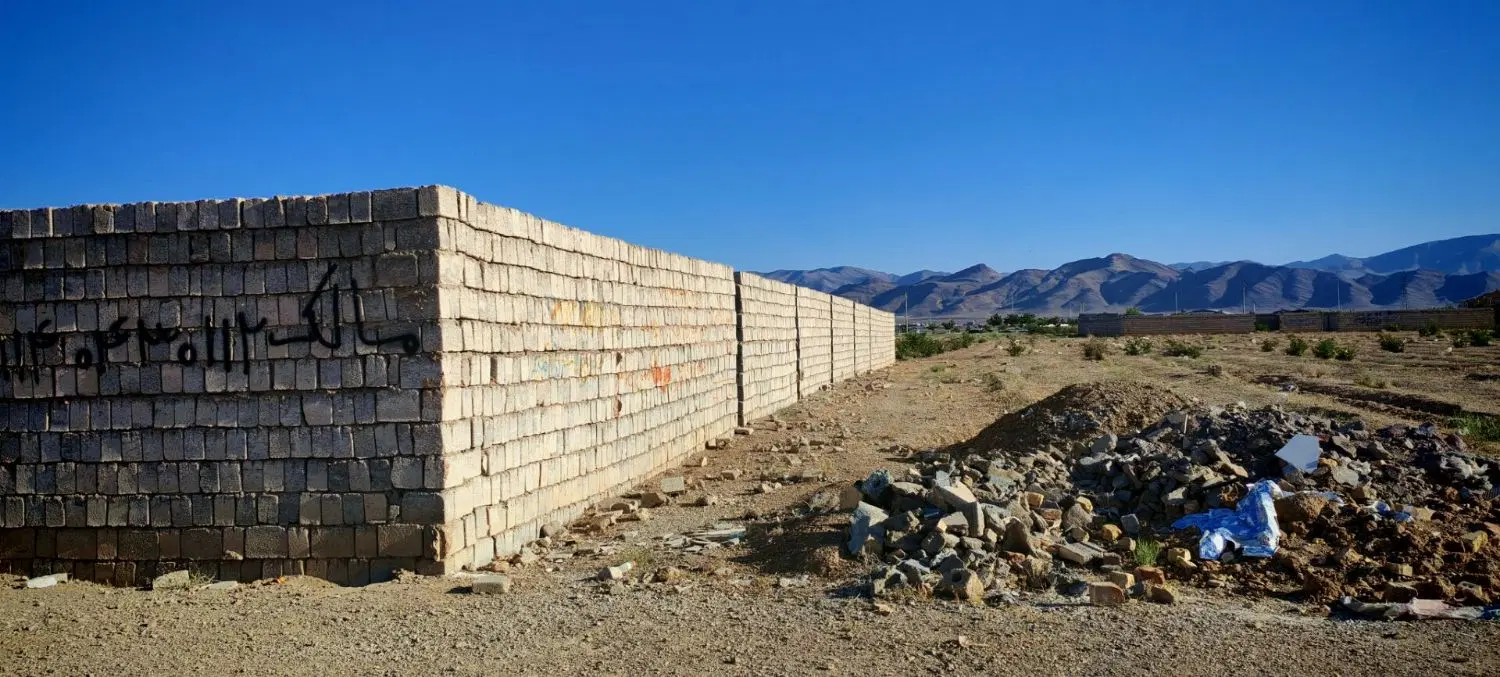 زمین در اول قسمت چهارم یزدانشهر