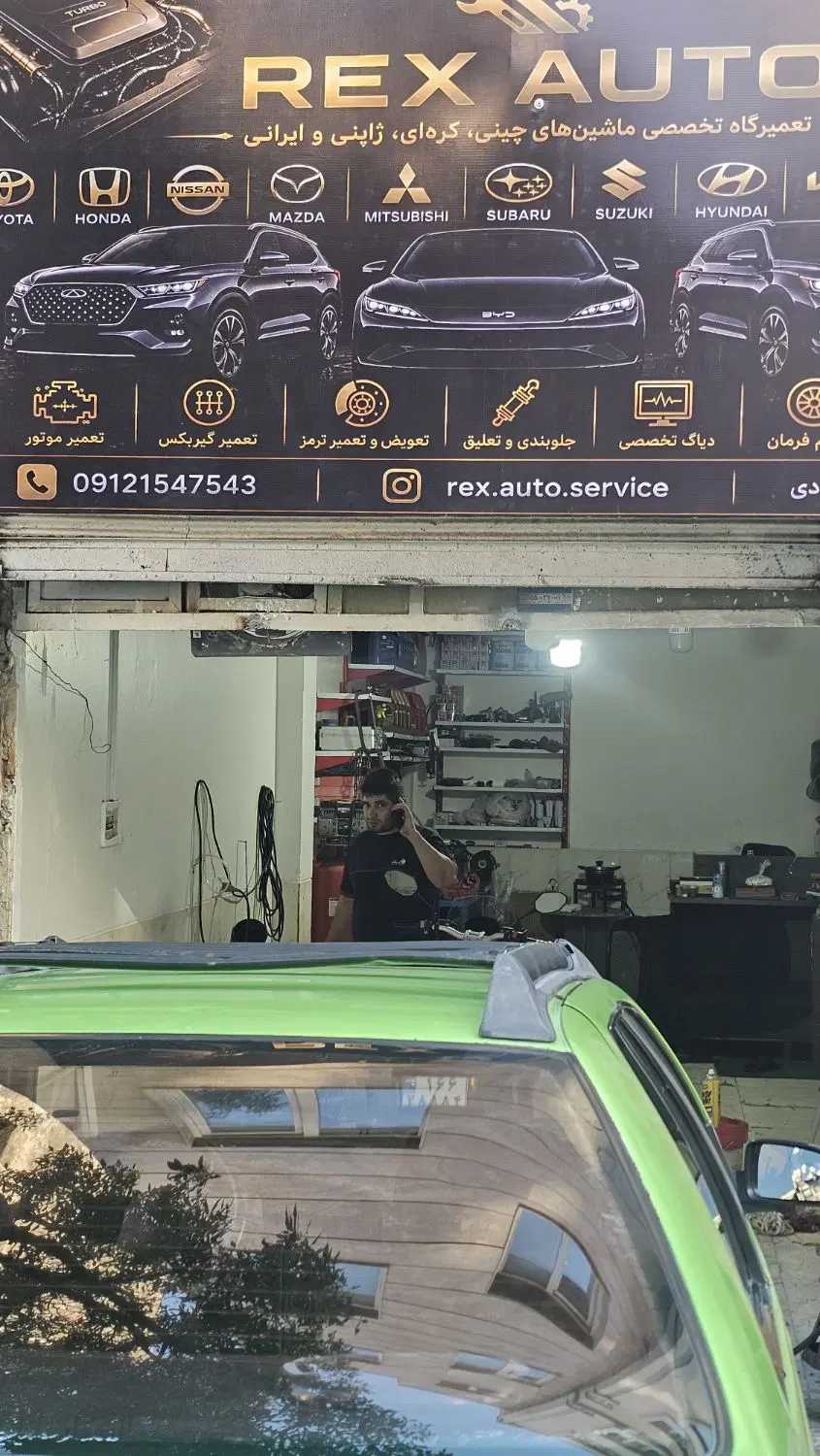 مغازه ۴۰متری مکانیکی